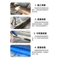 環氧漆是底漆還是面漆?